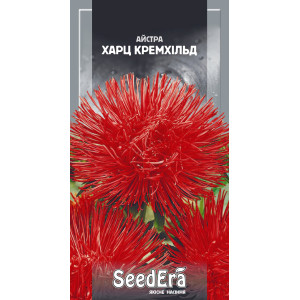 Айстра високоросла Харц Кремхілд / 0,25 г