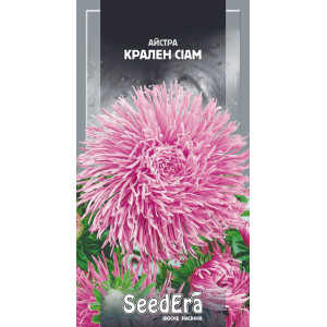 Айстра високоросла Крален Сіам / 0,25 г