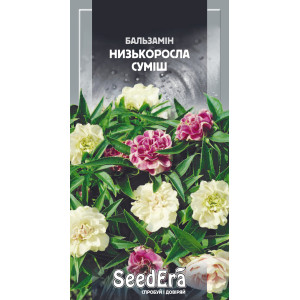 Бальзамін низькоросла суміш / 0,5 г