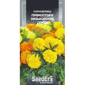 Чорнобривці прямостоячі низькоросла великоквіткова суміш / 0,5 г Чорнобривці прямостоячі низькоросла великоквіткова суміш / 0,5 г