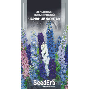 Дельфініум Низькорослий Чарівний Фонтан / 0,1 г Дельфініум Низькорослий Чарівний Фонтан / 0,1 г