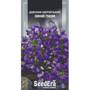 Дзвоник Карпатський Синій Гном / 0,1 г Дзвоник Карпатський Синій Гном / 0,1 г