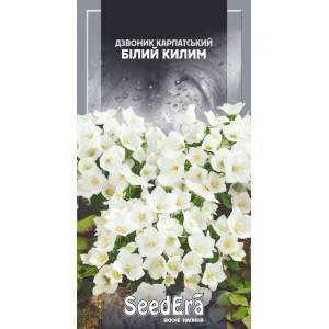 Дзвоник Карпатський Білий Килим / 0,1 г Дзвоник Карпатський Білий Килим / 0,1 г
