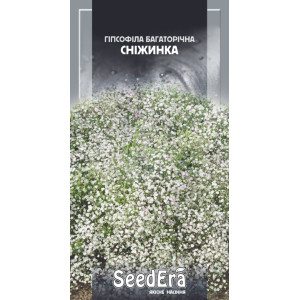 Гіпсофіла Сніжинка / 0,2 г Гіпсофіла Сніжинка / 0,2 г