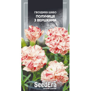 Гвоздика Шабо Махрова Полуниця з вершками / 0,2 г Гвоздика Шабо Махрова Полуниця з вершками / 0,2 г