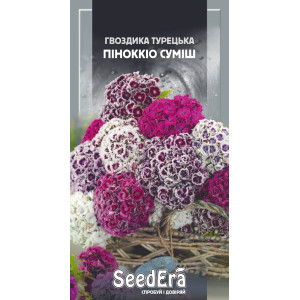 Гвоздика турецька Піноккіо Суміш / 0,3 г Гвоздика турецька Піноккіо Суміш / 0,3 г