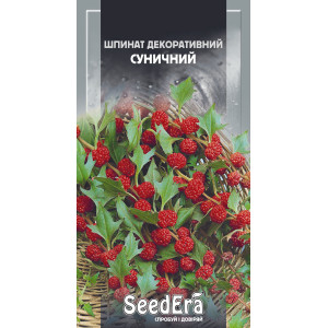 Шпинат Декоративний Суничний / 0,5 г