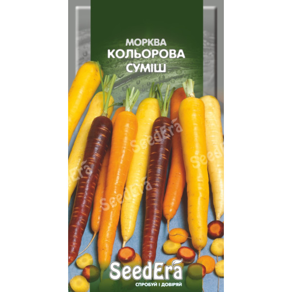 Морква кольорова суміш / 2 г Морква кольорова суміш / 2 г