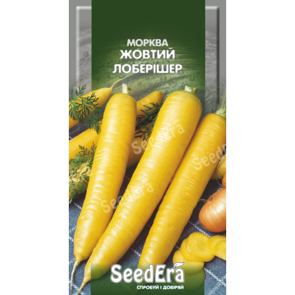 Морква жовтий Лоберішер / 1 г Морква жовтий Лоберішер / 1 г
