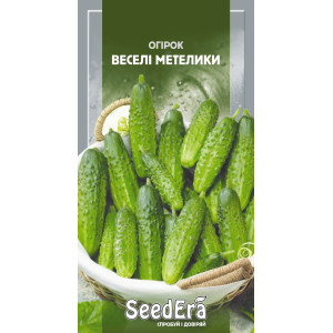 Огірок Веселі Метелики / 0,5 г