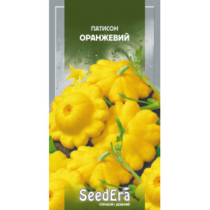 Патисон Оранжевий