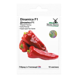 Перець солодкий Дінаміка F1 / 10 шт
