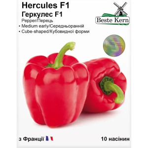 Перець солодкий Геркулес F1 / 10 шт