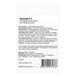 Перець гіркий Кампай F1 / 10 шт Перець гіркий Кампай F1 / 10 шт