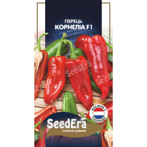 Перець солодкий Корнеліа F1 / 10 шт