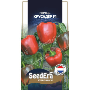 Перець солодкий Крусадер F1 / 10 шт