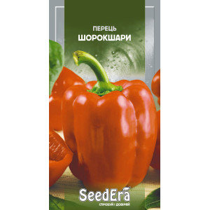 Перець солодкий Шорокшари / 0,2 г