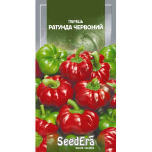 Перець солодкий Ратунда Червоний / 0,2 г