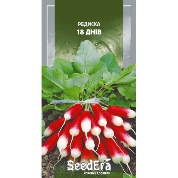Редиска 18 днів / 2 г Редиска 18 днів / 2 г