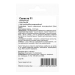 Редис Селеста F1 / 3 г. Редис Селеста F1 / 3 г.