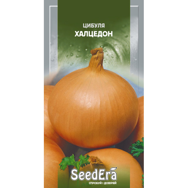 Цибуля ріпчаста Халцедон / 2 г Цибуля ріпчаста Халцедон / 2 г