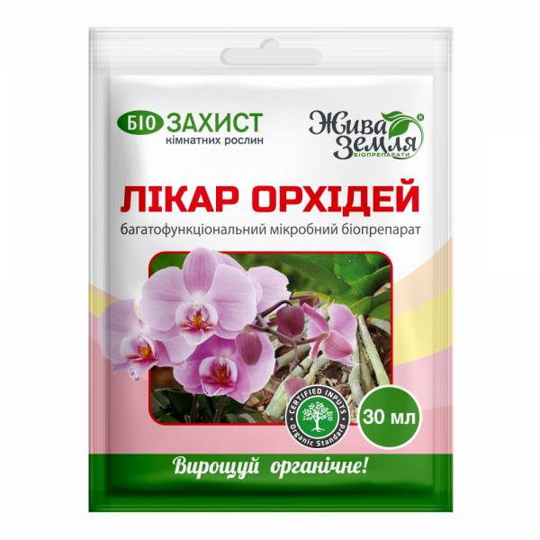ЛІКАР ОРХІДЕЙ, біопрепарат, 30 мл ЛІКАР ОРХІДЕЙ, біопрепарат, 30 мл