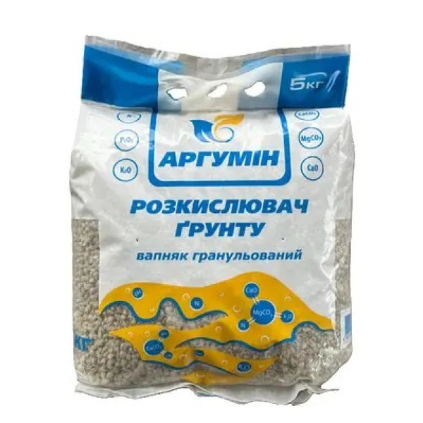 Розкислювач грунту гранульований Argumin / 5 кг Розкислювач грунту гранульований Argumin / 5 кг