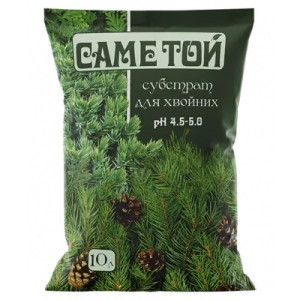 Субстрат Саме Той® для хвойних / 10 л Субстрат Саме Той® для хвойних / 10 л