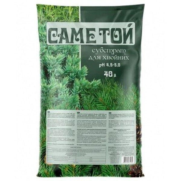 Субстрат Саме Той® для хвойних / 40 л Субстрат Саме Той® для хвойних / 40 л