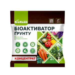 БіоХелп БіоАктиватор ґрунту / 2л БіоХелп БіоАктиватор ґрунту / 2л